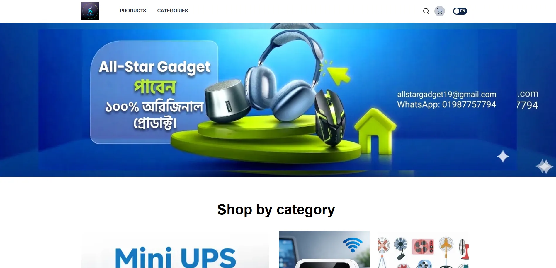 allstargadget.sell-bazar.com