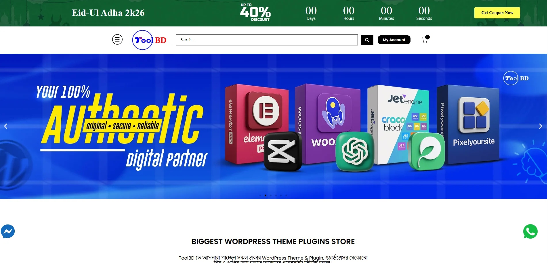 toolbd.com