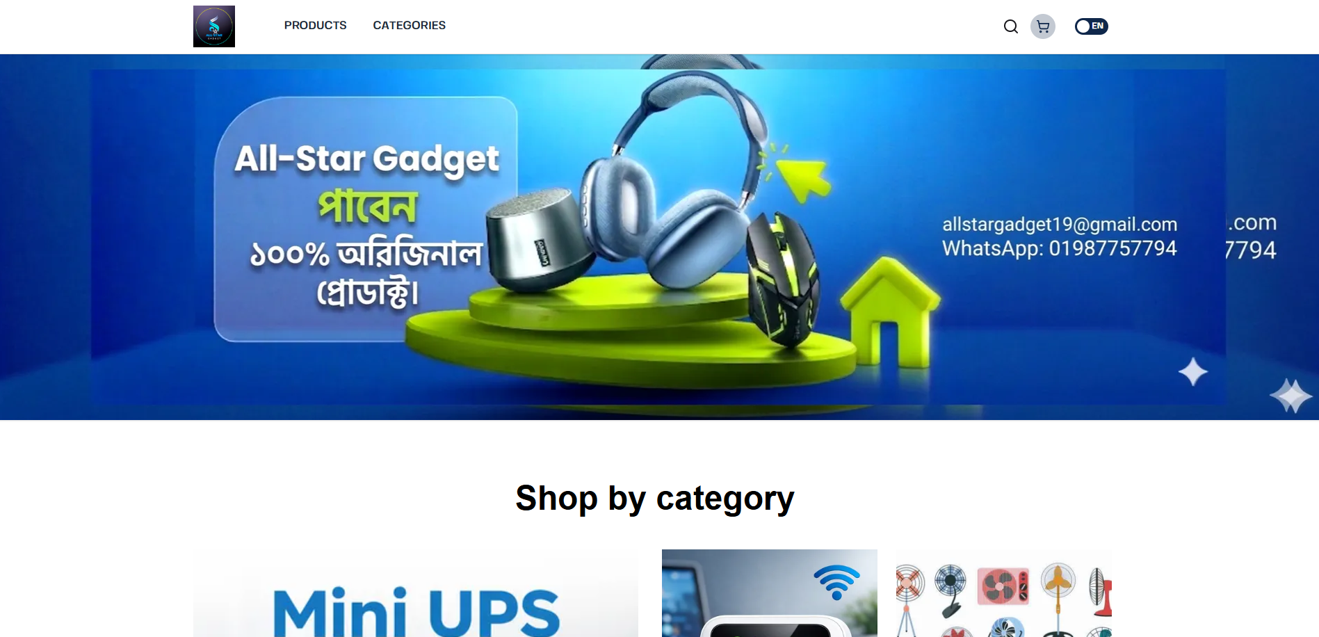 allstargadget.sell-bazar.com